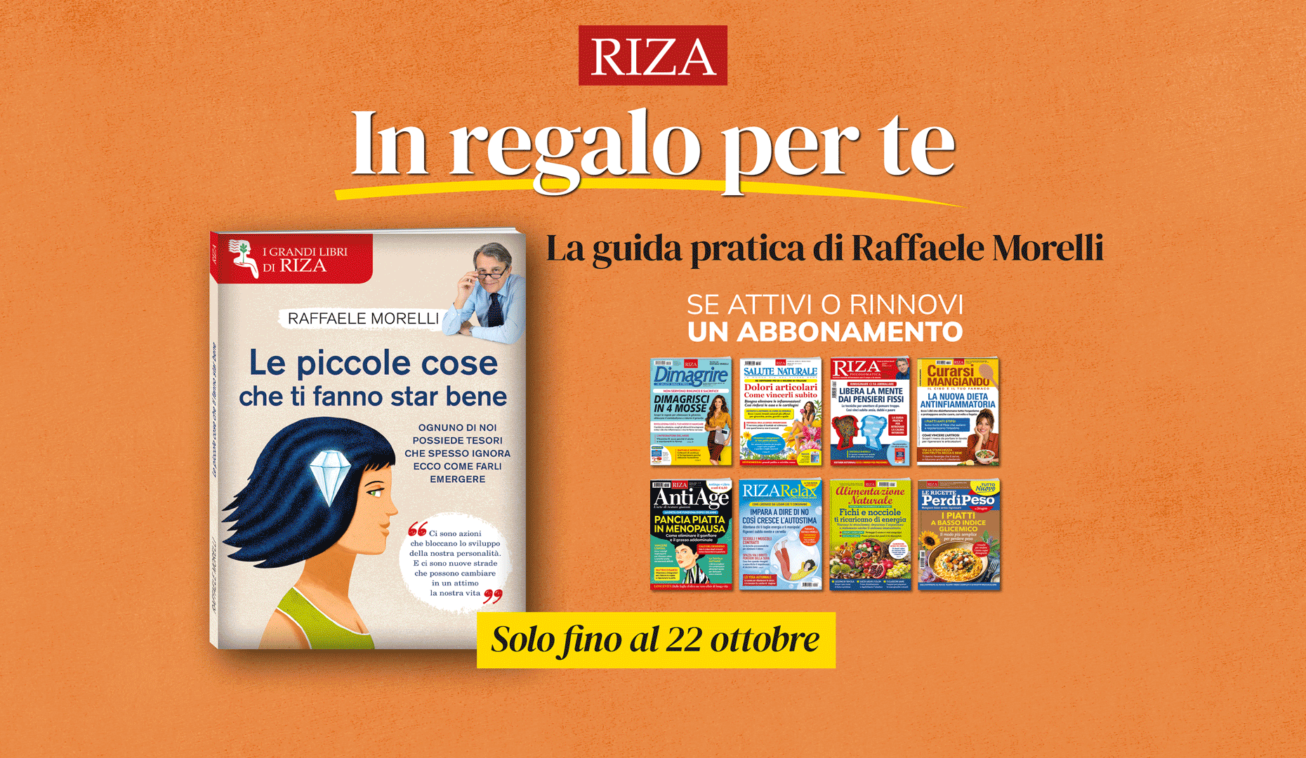 Promo Riviste